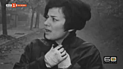 Мария Мицева ( 1967 ) - Нашата уличка