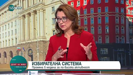 Константинов: „Да, България“ имат обсесия със съдебната реформа