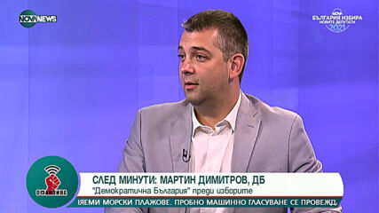 Ще успеят ли партиите на протеста да съставят редовно правителство