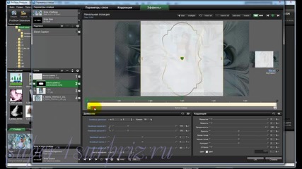 Proshow Producer урок - Как сделать фигурную маску