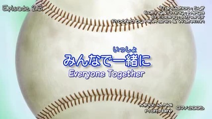 major s1e25