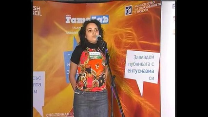 Famelab 2009,  Пловдив,  Полина Тодорова