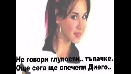 Rbd: Amor Fugas Е9 - С2 