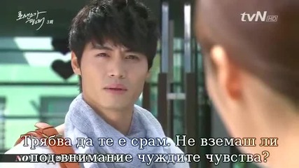 [bg sub] Искам романтика / I need romance 3 2/3
