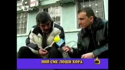 пияни роми дават интервю - господари на ефира 18.01.2010г 