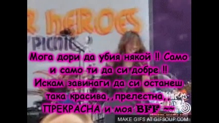 ~ Ch.r.d ~ 