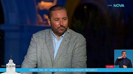 „Сияние“ започва изграждане на структури по места и разширяване