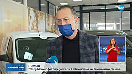 Атанас Фурнаджиев с дарение в битката с COVID-19