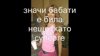 неочаквана любов епизод 4 