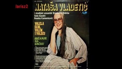 Natasa Vladetic - Bicu Ti Divna Zena (1981) 