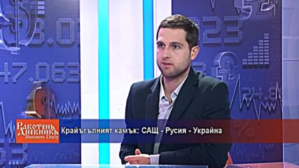 Крайъгълният камък: САЩ - Русия - Украйна