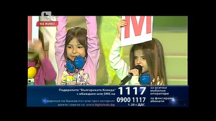 Румънеца и Енчев в Бг Коледа 25.12.2010
