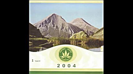 Теодора-лятна Буря Пирин Фолк 2004