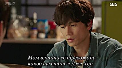 Entertainer Е09 1/2