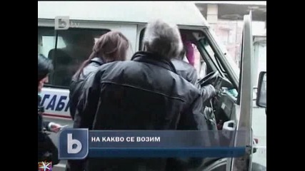 На какво се возим, b T V Новините, 31 март 2011