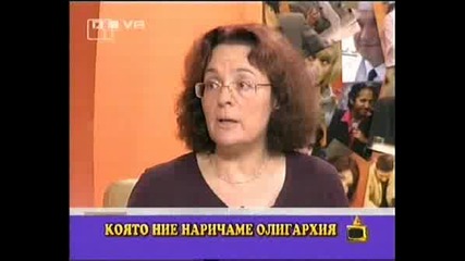 Господари На Ефира - Епизод 06 - 06 - 2008 - Част 1