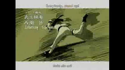 Naruto Shippuuden Opening 1