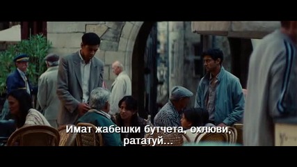 На един черпак разстояние (2014) » Bg. Sub- Част 1-2 The Hundred-foot Journey