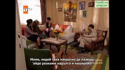 Бг Суб Gonulcelen Еп.47 Част 1/5 Пленителката на Сърца