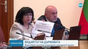 Желязков: За контролните органи по пътищата не предстои почивка през лятото