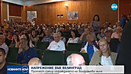 БУНТ ВЪВ ВЕЛИНГРАД: Протест срещу изграждането на волфрамова мина