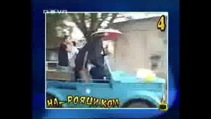 Най - Изчанчените Возила За Бала