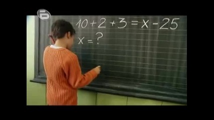 Alaminut Evry 2 - nd Grader Knows That Това го знае всеки 2 