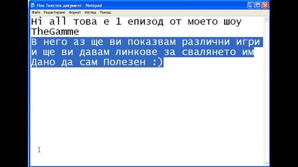 Thegamme ep1