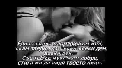Pepone Feat. Magi - С Мен Бъди