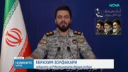 Тръмп плаши Иран с унищожение на гражданска инфраструктура. Техеран: Готови сме за врага
