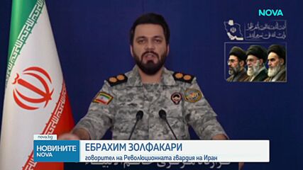 Тръмп плаши Иран с унищожение на гражданска инфраструктура. Техеран: Готови сме за врага