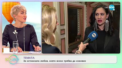 Мариана Попова за хармонията с половинката в живота и на сцената - „На кафе” (23.11.2022)
