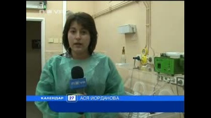 - Жена роди близнаци в две различни болници! 