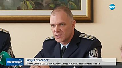 Новините на NOVA (17.04.2018 - централна емисия)