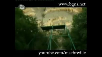 Македонска България на Кубер
