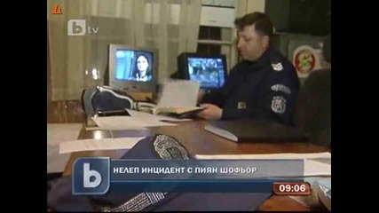 Пияна жена се удари в Руски паметник