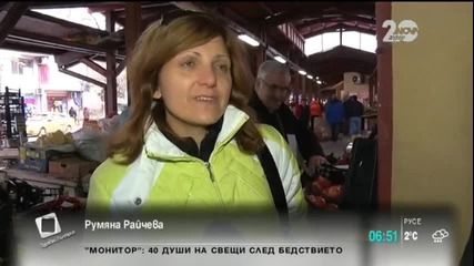 Опасни зеленчуци след наводнението в Хасково