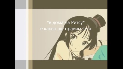 Град Миве,улица Втора еп.10
