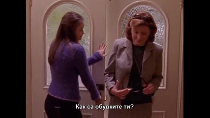 Gilmore Girls Season 1 Episode 19 Part 2