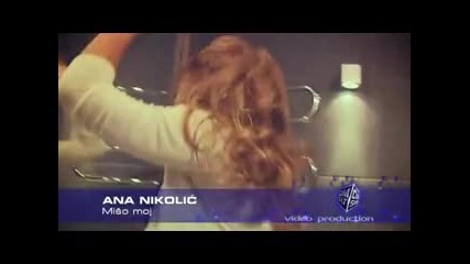 Ana Nikolic - Miso moj (hq) (bg sub)