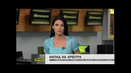 Смях! Фен се сбива със съдия на футболен мач...