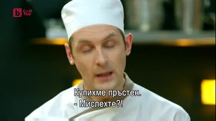 Кухня E512 Бг Субтитри Цял Епизод