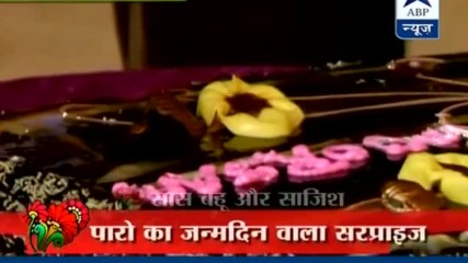 Paro becomes Rudra
