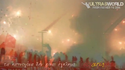 Пиротехниката не е престъпление!