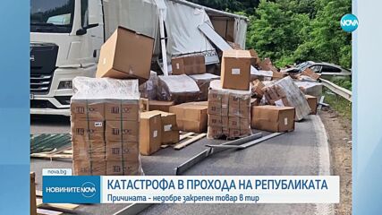 Тир изсипа товара си върху джип в Прохода на Републиката