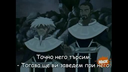 Avatar - s3e19 (59) bgsub
