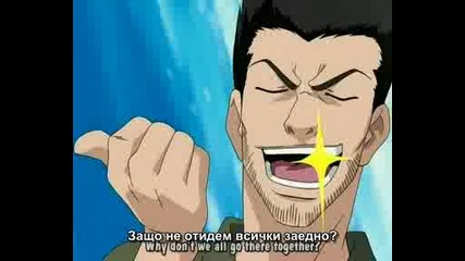 Bleach - 20 Bg Sub