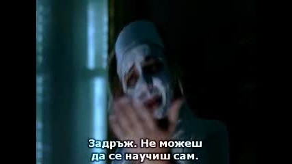 Хаотичен клас: 3 и половина - 3 част (bg subs)