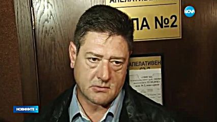Полицията търси още двама митничари от "Капитан Андреево"