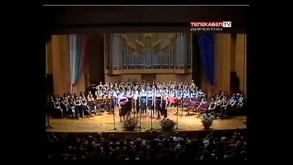 Стани ми, майчо - изпълнява група Глас от Дания 